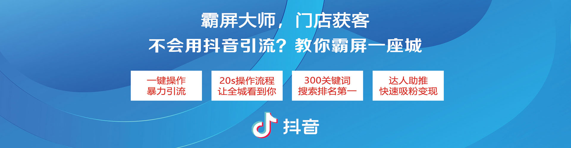 温泉谷歌竞价